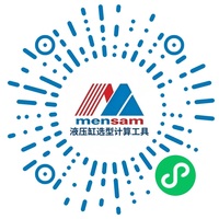 液压缸选型计算工具 二维码